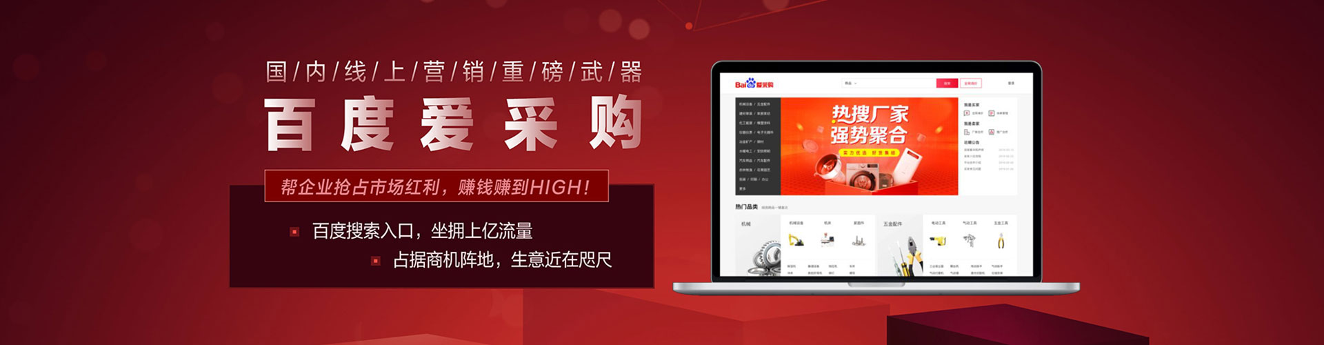 邕宁如何做sem