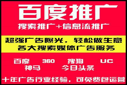 信息流推广开户实战经验：分享成功之道